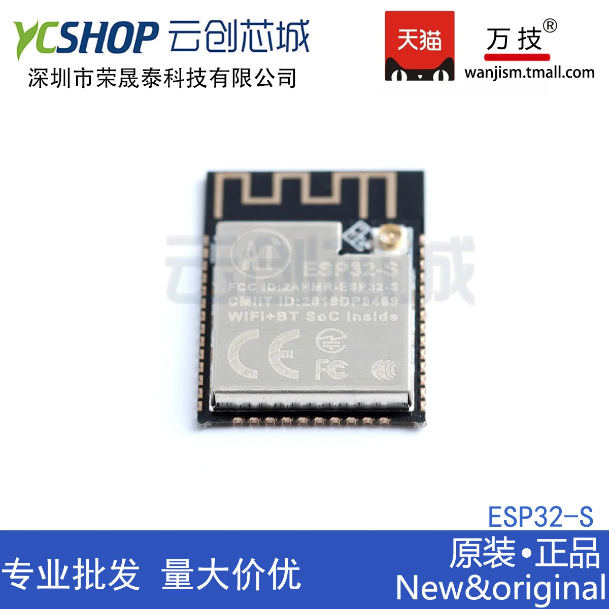 Бесплатная доставка ESP32-S WiFi ESP32WiFi // ESP32-S 10 шт.