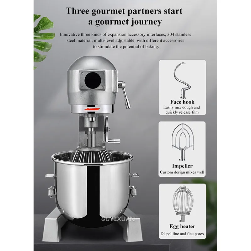 Коммерческий миксер на 7 л многофункциональный бытовой для теста взбитый крем