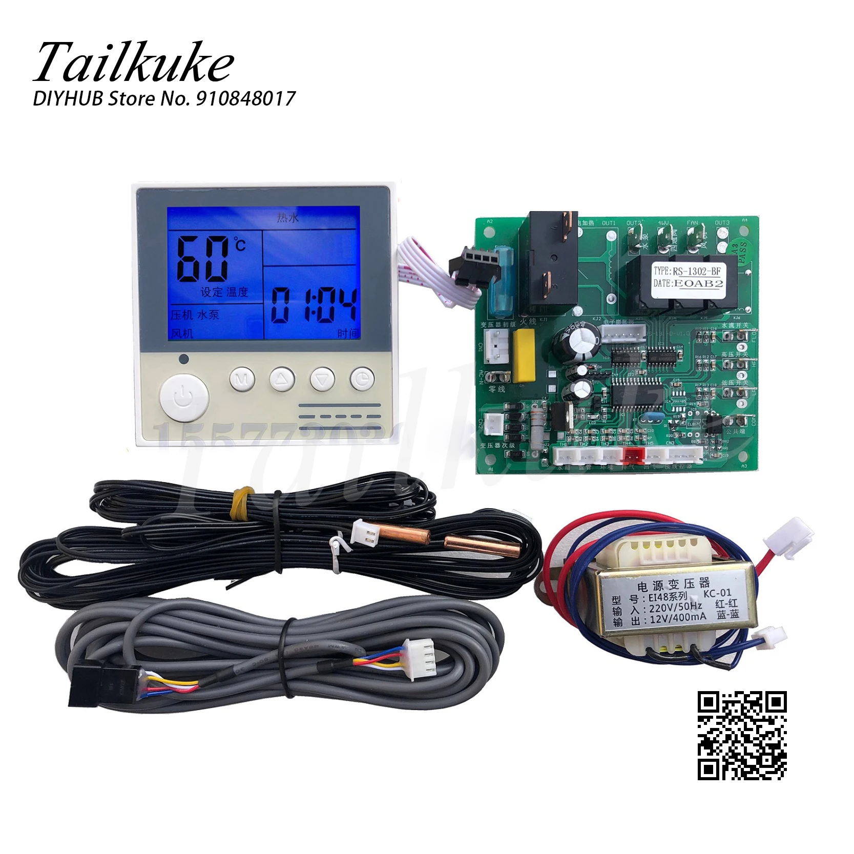 

Air Energy Water Heater Computer Board General Version Heat Pump Electronic Expansion Valve Interface Control Motherboard Refit