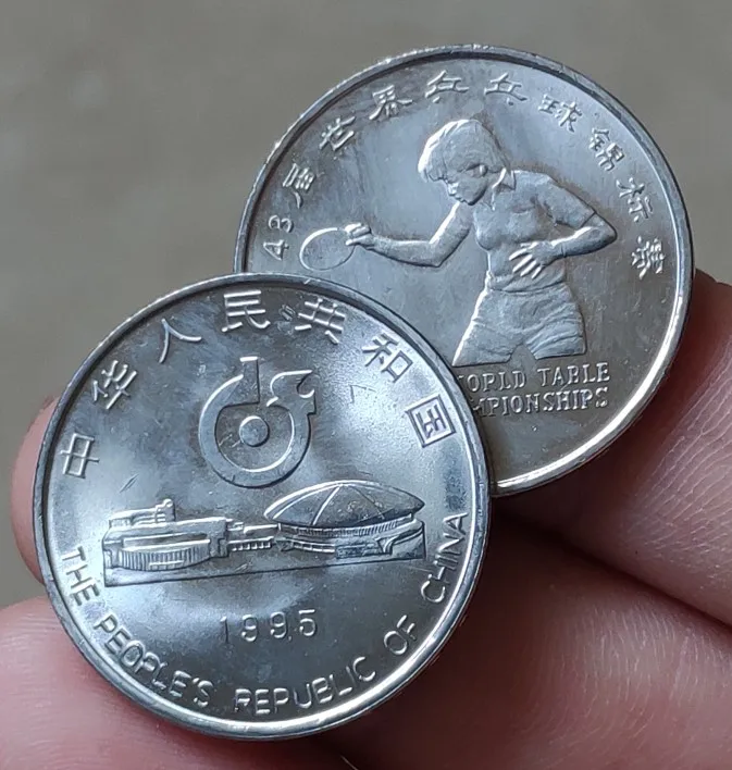 25 мм 1995 настольного тенниса 100% настоящая Comemorative монета оригинальная коллекция |