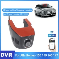 new hidden driving recorder car wifi dvr mini camera for alfa romeo 156 159 166 147 novatek 96672 car dash cam video recorder
