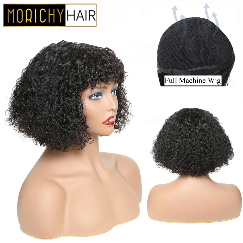 Morichy peruca curta encaracolada com franja não-remy, cabelo humano natural encaracolado, penteados pretos para mulheres