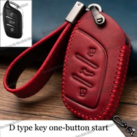 lsrtw2017 cowl leather car key cover case bag for mg hs zs 2017 2018 2019 2020 accessories parts keychain ev bose 6 3 gt gs