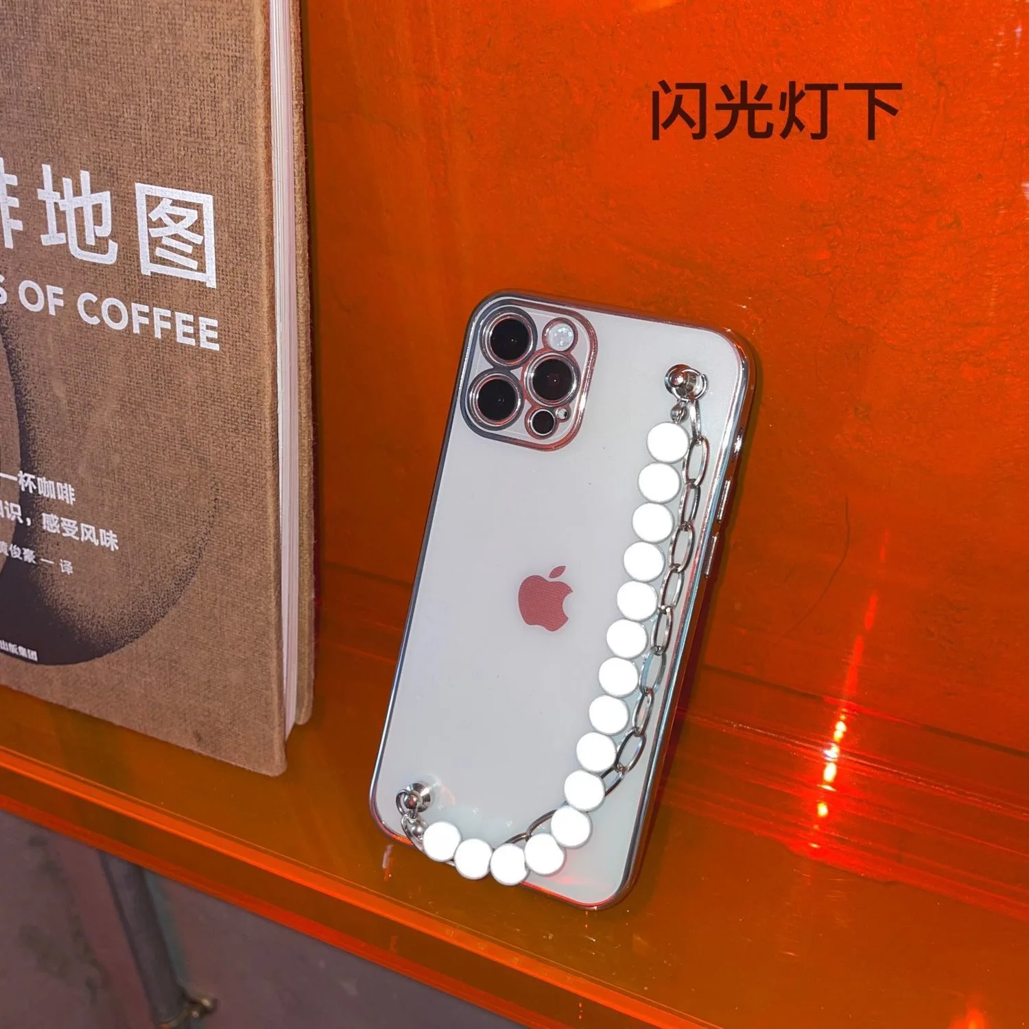 

Nightclub Reflective Pearl Bracelet iPhone12promax Apple 11 mobile phone case xs electroplating 78plus female xr