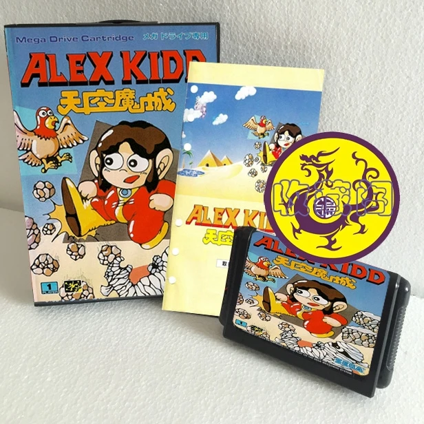 Alex Kidd с коробкой и ручным картриджем для 16-битной игровой карты Sega MD Megadrive Genesis system