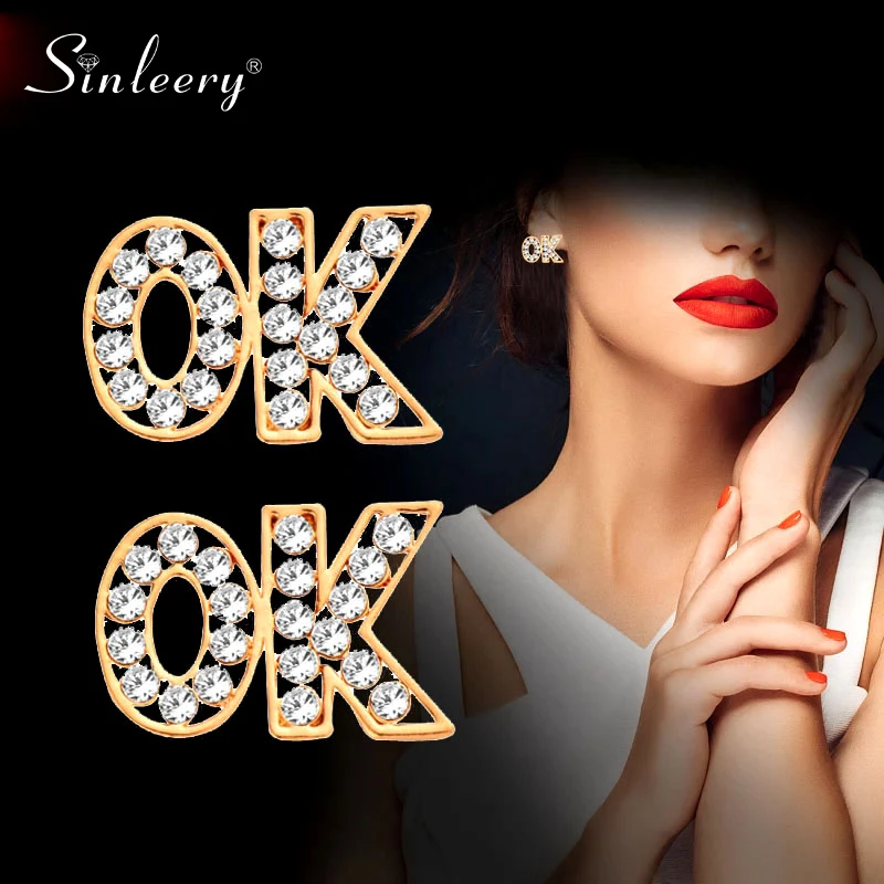 SINLEERY сверкающие серьги гвоздики с надписью OK маленькие желтого золотого и
