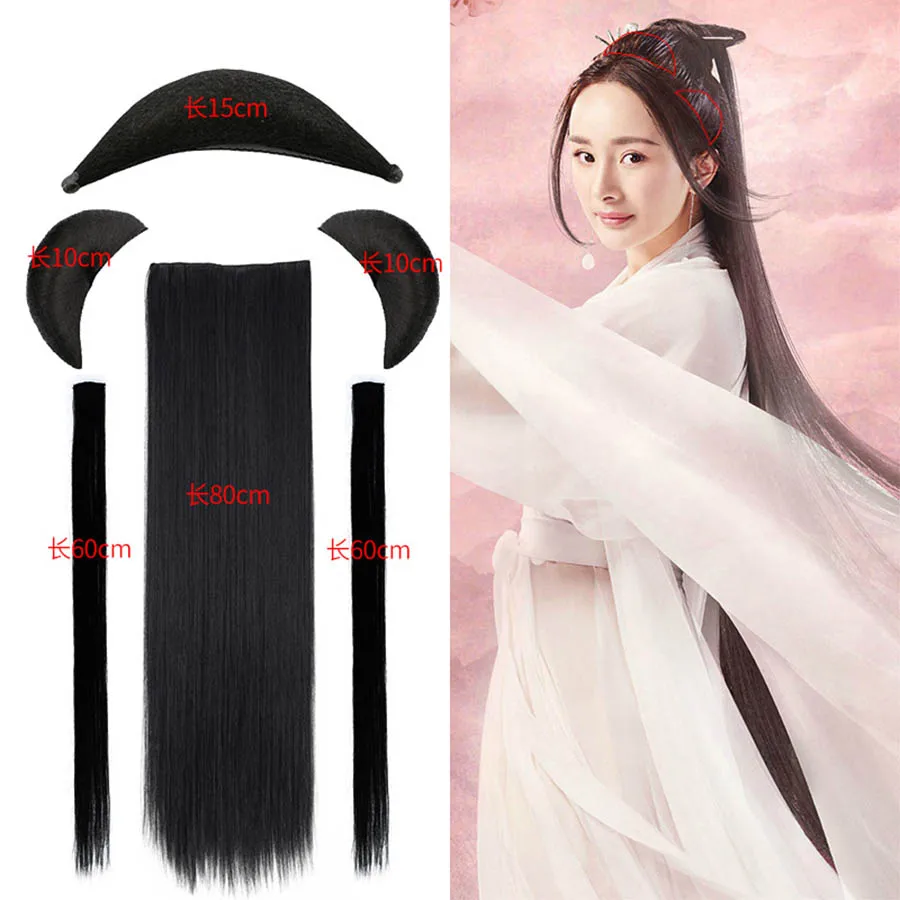 Древний костюм древний парик Женская одежда универсальная старинная для волос Стиль Рог волос булочка головной убор полный комплект головной убор