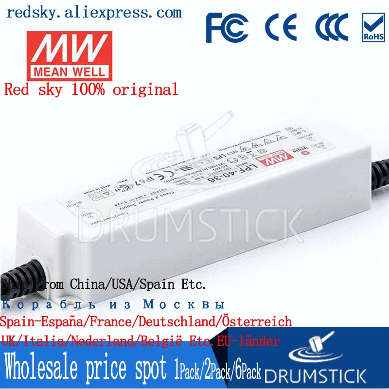 transmit MEAN WELL Taiwan LPF-40 40W 12V36V54V with PFC plastic shell IP67 waterproof LED lighting power supply | Обустройство дома