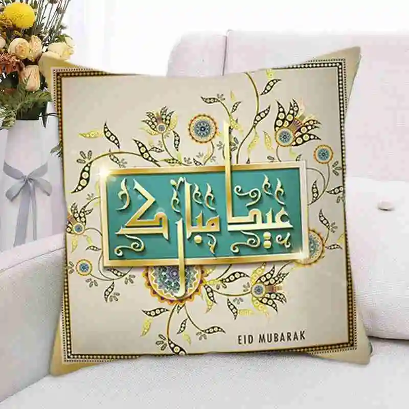 ИД Подушка висячий подушки с цифровым принтом Чехол дома покрытие стола Рамадан