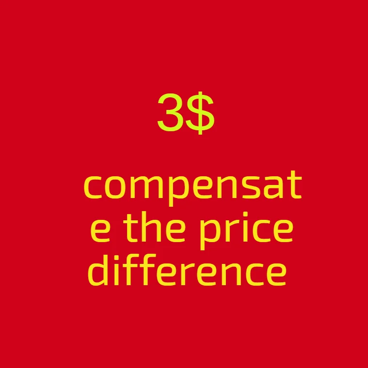 Компенсировать расхождения в цене | Обувь