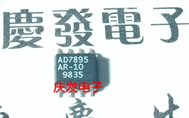 

Бесплатная доставка. AD7895AR-10