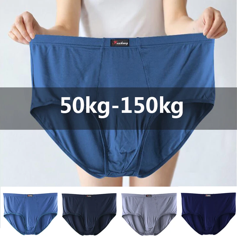 8XL размера плюс 50 кг 150 Мужское нижнее белье мужские модные трусы для сплошной