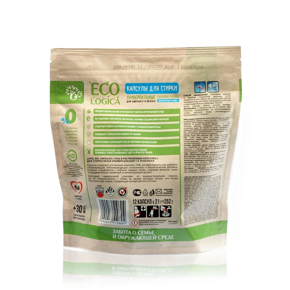 Ecologica washing capsules universal for colored and white linen 3 in 1 12 pcs Home supplies Household cleaning products kitchen chemistry powder