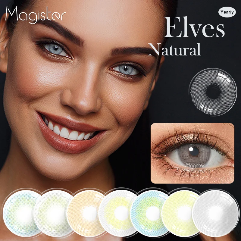 2 шт./пара Цвет контактные линзы для глаз серого коричневого цветов натуральный