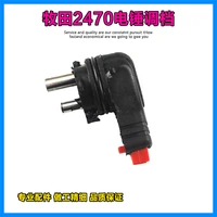 suitable for makita hr246024702450 light electric hammer external adjustment switch function knob shift accessories