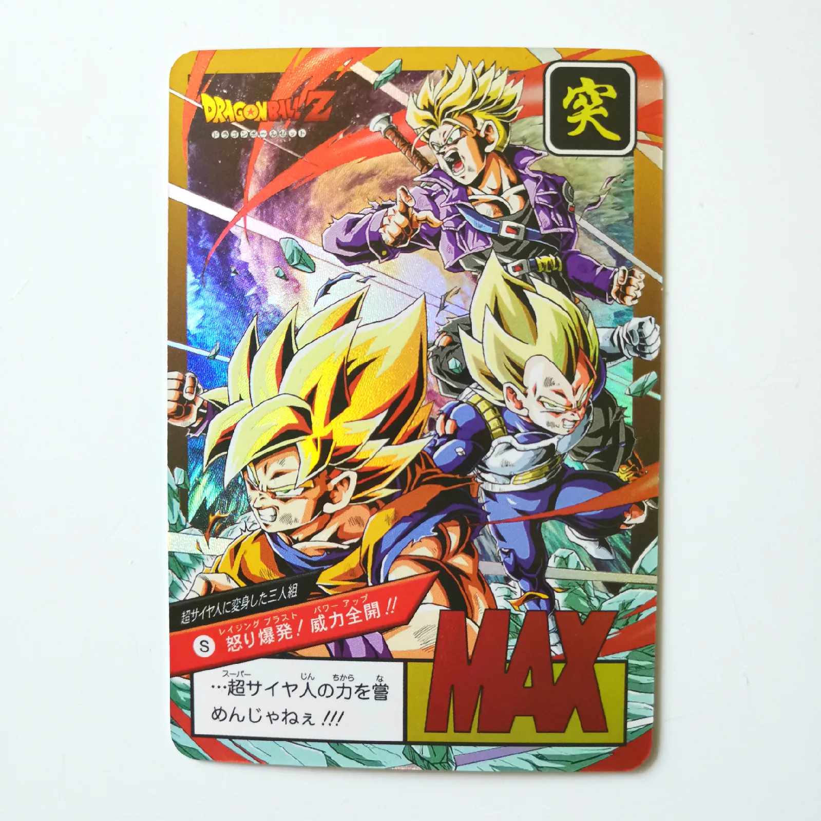 3ren shabu Супер Dragon Ball ограничен до 50 Сексуальная Одиночная ограниченная карта герои битва ультра инстинкт Гоку Вегета Коллекция игр аниме-открытки - Цвет: 3ren shabu