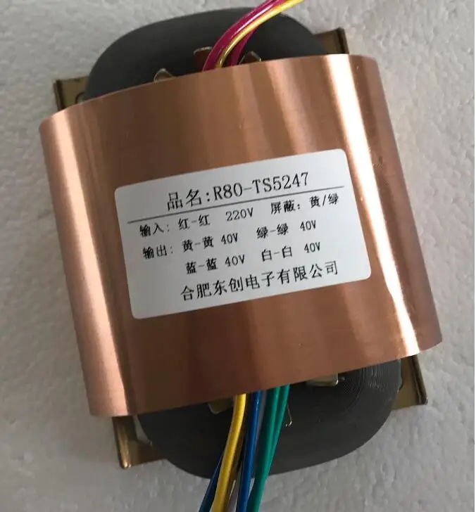 4*40V 0.6A R сердечник трансформатор 100VA R80 пользовательский 220V вход с медным экраном