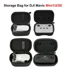 Сумка для хранения и переноски для Дронов DJI Mavic Mini 1SEMini 2, водонепроницаемая защитная сумка