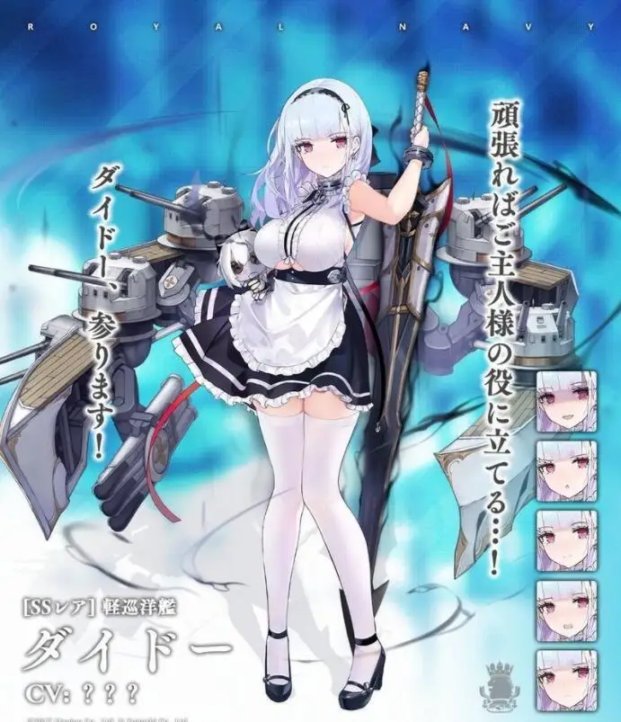 

Custom made Azur Lane Anime Cosplay HMS Dido Cosplay costumes