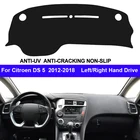 Автомобильная Внутренняя крышка приборной панели для Citroen DS 5 DS5 2012 - 2018 протектор центральной консоли ковер Dashmat Reduce Sun 2017 2016