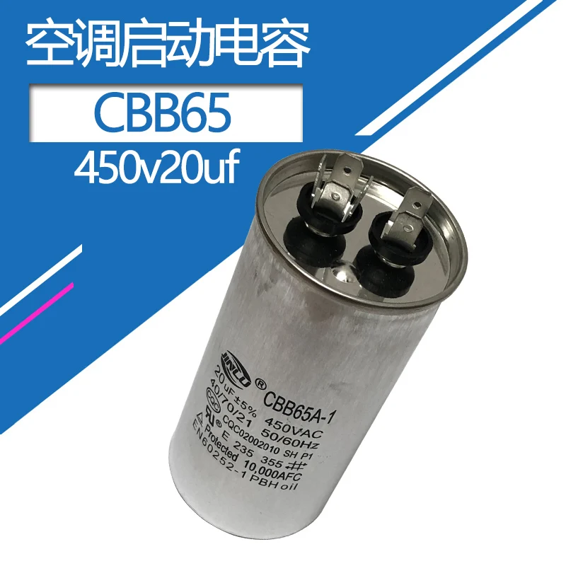 450v20uF пусковой конденсатор для внешнего кондиционера CBB65 20uf450v 450v 25 мкФ 30 мкФ 35 мкФ 40 мкФ 45 мкФ 50 мкФ 60 мкФ AC 450v35uf