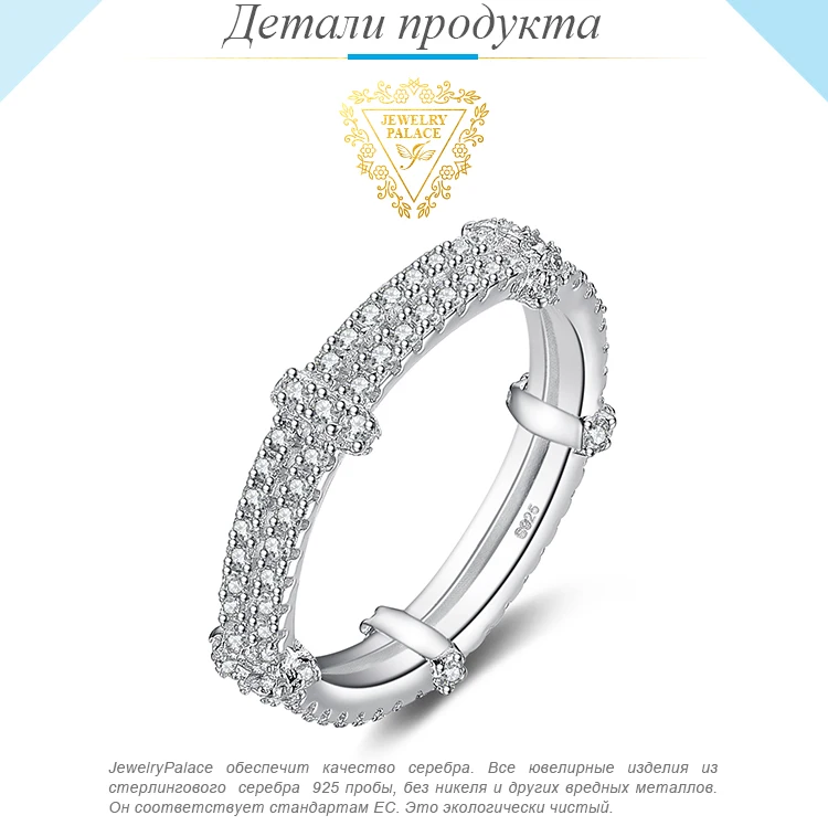 JewelryPalace Винтаж 2 ряда кубического циркония Юбилей обручальное 925 пробы Серебряное кольцо Красивая Новинка; Лидер продаж для Для женщин