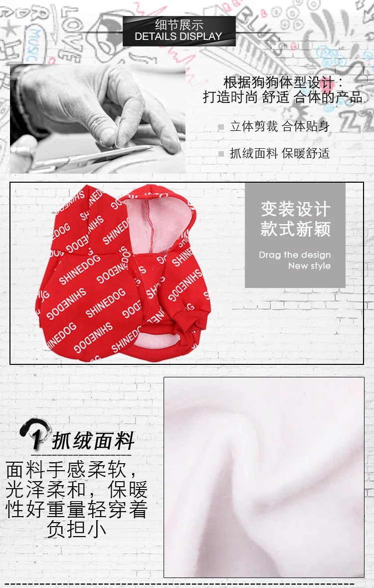 Популярная брендовая одежда с капюшоном для собак и кошек весенне-осенне-зимняя