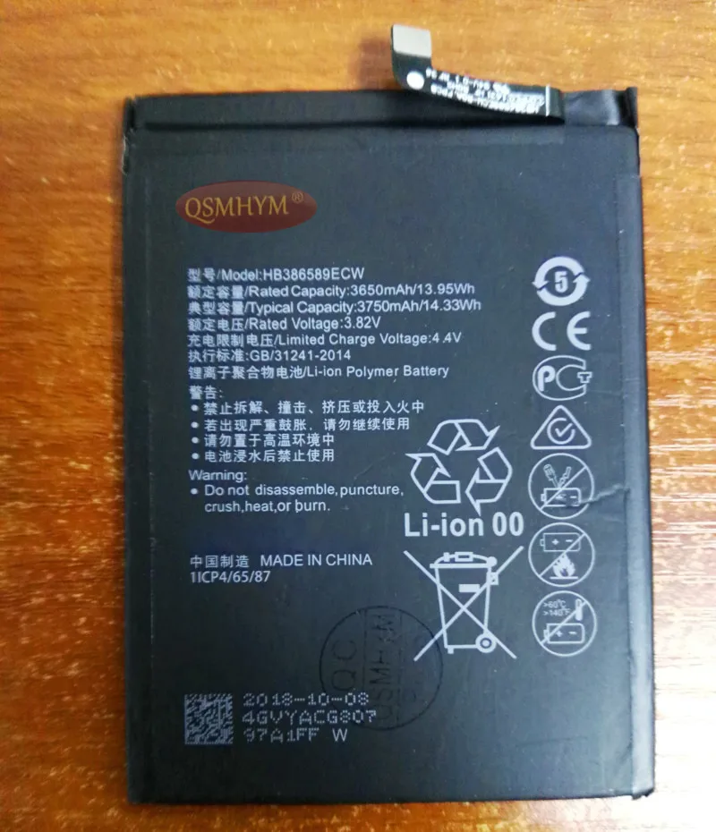 QSMHYM новый бренд HB386589ECW 3 82 V 3750mAh аккумулятор для Huawei Ascend P10 Plus VKY AL00With номер