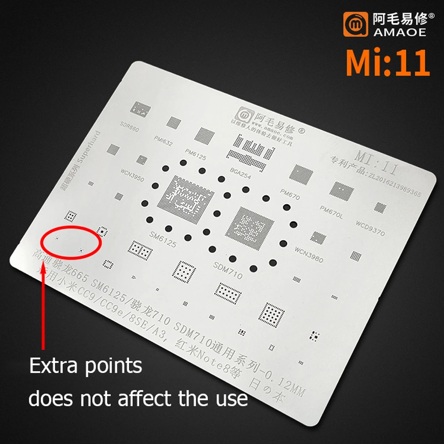 Трафарет Amaoe BGA для XIAOMI CC9 CC9e 8se A3 Redmi Note 8 Qualcomm Snapdragon 655 SM6125 710 SDM710 CPU Tin Plant Net|Детали
