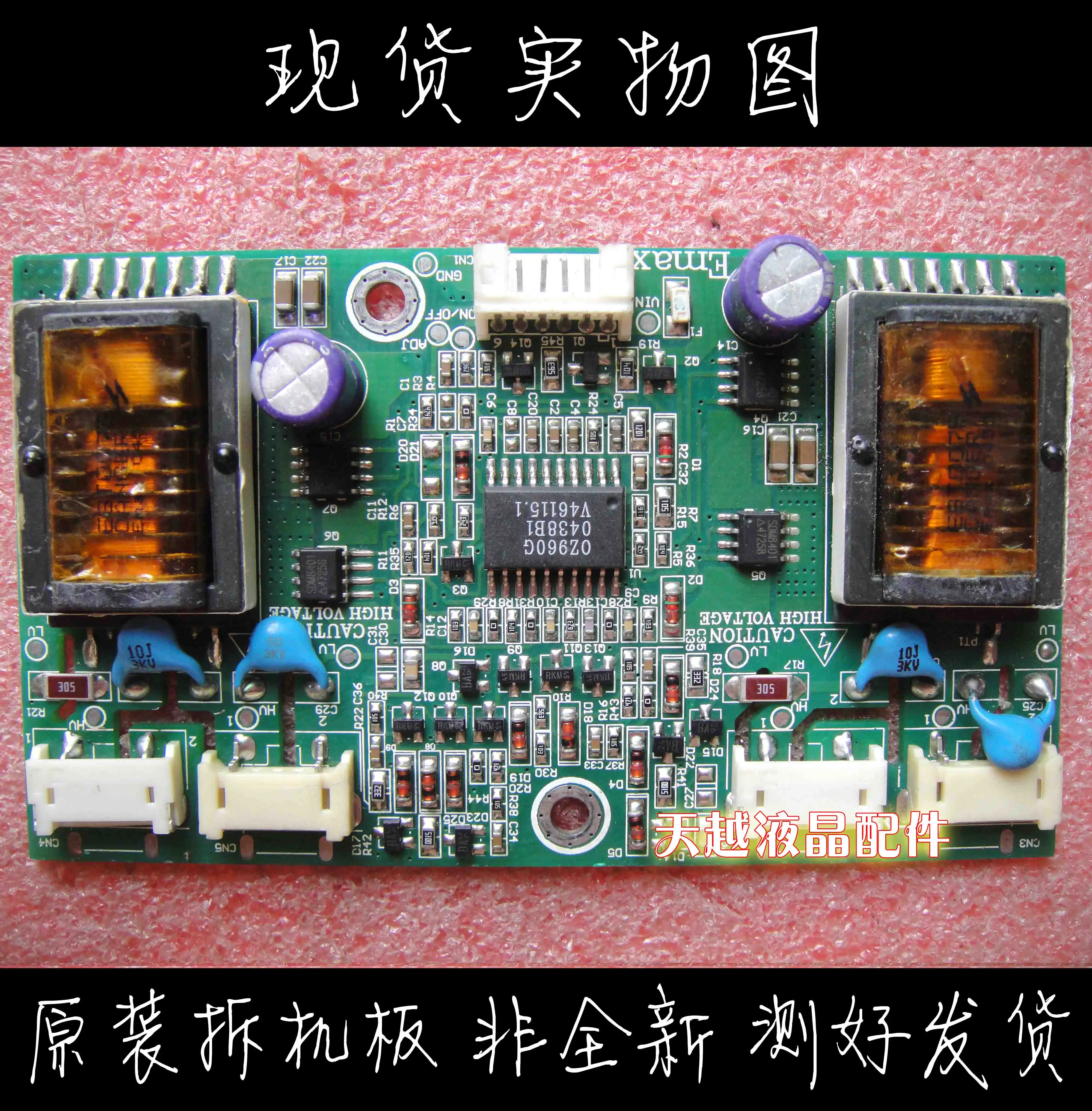 

Оригинальный Инвертор Emax PLCD2419401 REV:2 CPC2451R6165C