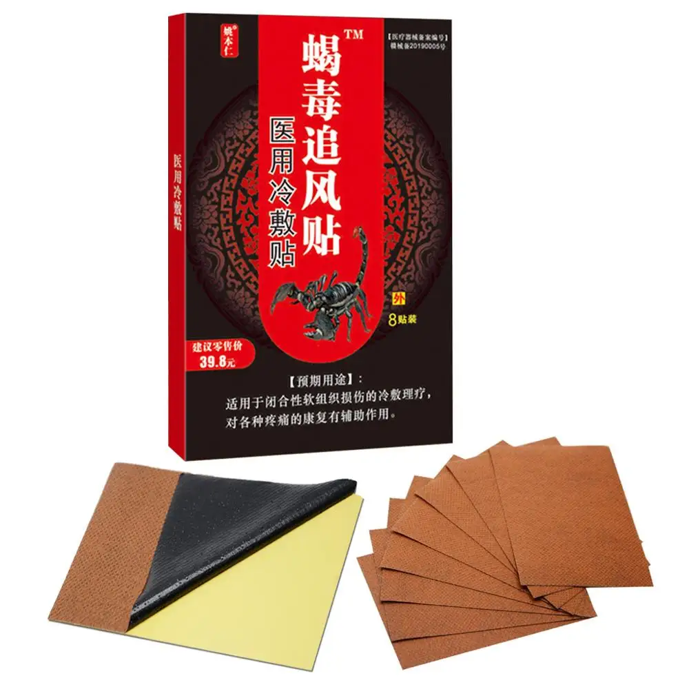 8 шт. экстракт яда коленного сустава ревматоидный артрит боли патч M89F|Пластыри