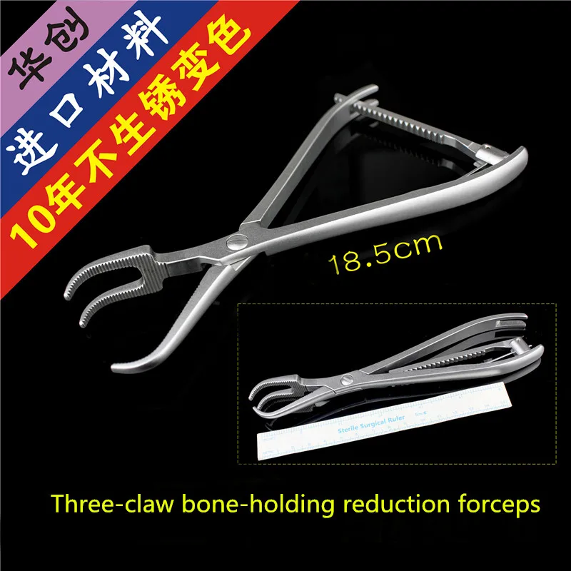 Orthopedic instrument Medical upper limb 3 three claw reduction forcep Multi-tooth fixator bone holding Plier animal Veterinary