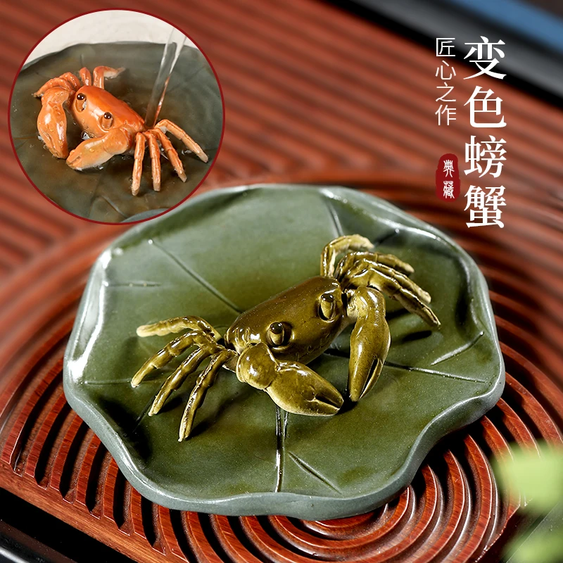 

Yixing purple sand pet boutique crabs tea to keep lucky color lotus leaf tea tea tray tea tea accessories