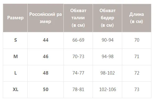 Simplee винтажные плиссированные юбки с леопардовым принтом, Женская юбка в стиле панк-рок, Корейская уличная юбка со шнурком, эластичная талия, Женская юбка миди