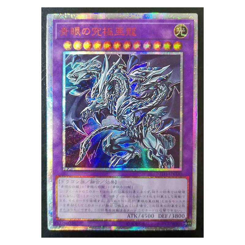 

Yu-Gi-Oh! Blue-Eyes Alternative Ultimate Dragon 20SER Anniversary DIY Flash Card Yugioh Game Collection Cards