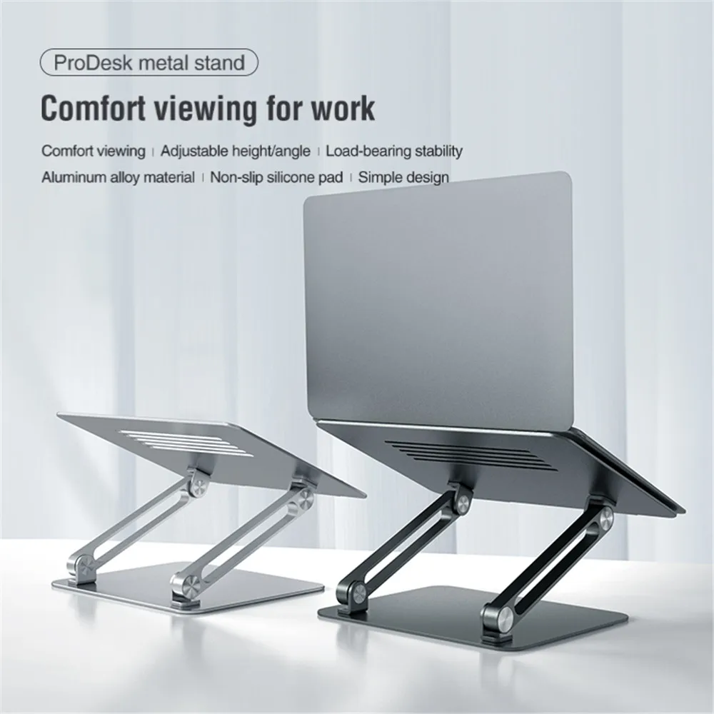 складная регулируемая подс