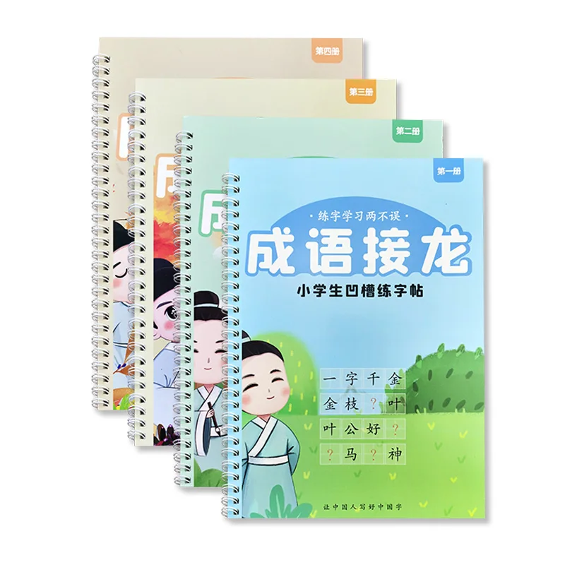 

Выгодно отличается от обычных однотонных вещей практика Книга Детское обучение в письменной форме регулярные начинающих образовательных ...