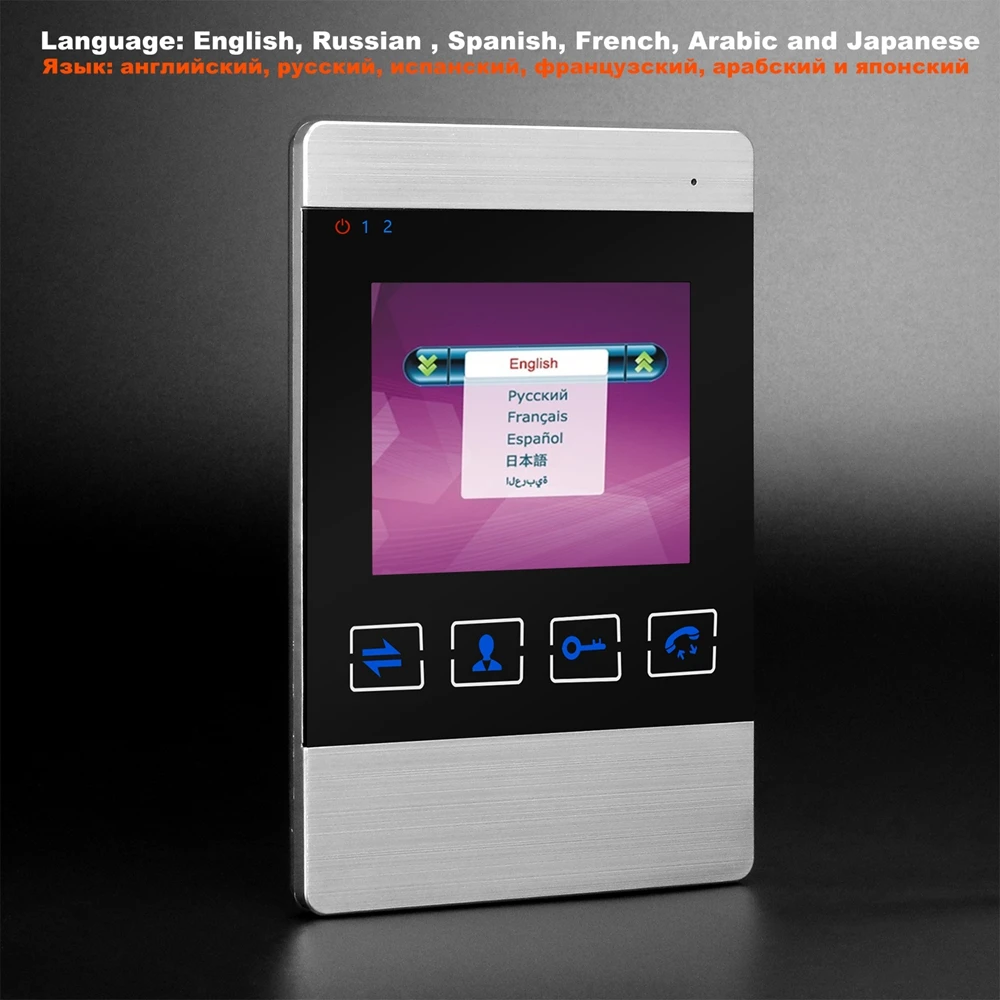 Видеодомофон HomeFong 4-дюймовый комплект для домашней квартиры мультимонитор