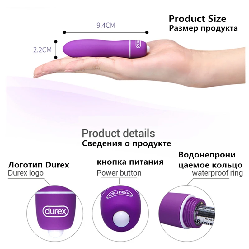 Durex вибратор секс-машина Вагина Шары Малый фаллоимитатор для стимуляции точки G