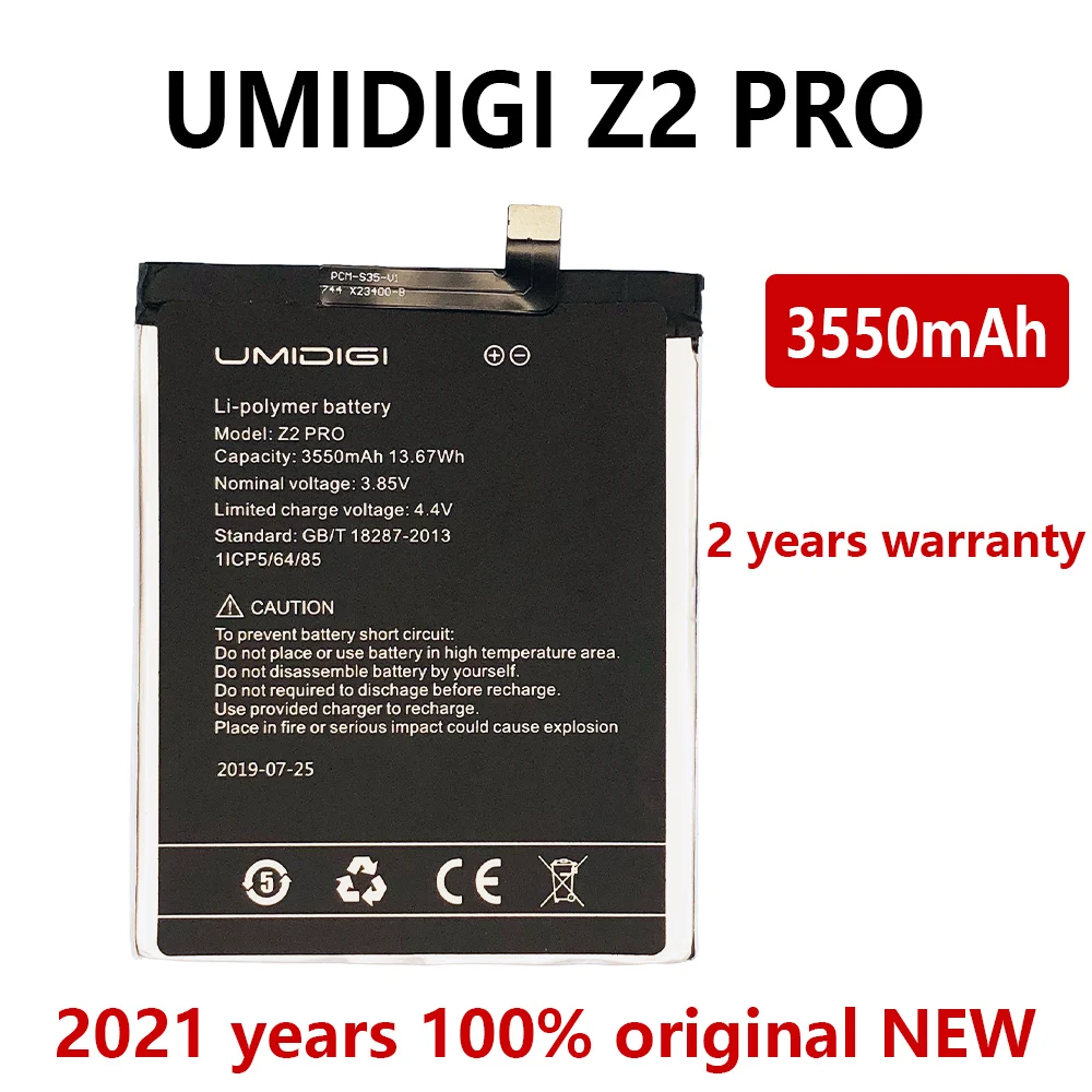 Новый 100% оригинал 3550 мАч батарея для телефона UMI UMIDIGI Z2 PRO Мобильный телефон