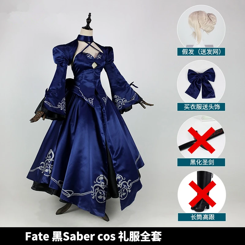 Аниме Fate Grand Order Косплей Костюм альтер из новеллы Fate сабля для косплея артурия Пендрагон игровые костюмы Синие Платья вечерние костюмы на Хэллоуин Cos