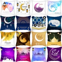 eid mubarak pillow case star moon pattern cushion ramadan printing sofa cushion cover pillow case without pillow core