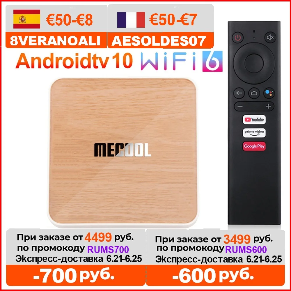 ТВ приставка Mecool KM6 deluxe edition Amlogic S905X4 Android 10 4 + 64 ГБ Wifi6 AV1 BT1000M|ТВ-приставки и