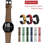 Ремешок для часов Samsung Galaxy Watch 4 44 мм 40 мм, браслет из натуральной кожи для Samsung Galaxy Watch 4 Classic 42 мм 46 мм Correa