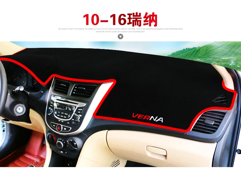 Крышка приборной панели для Hyundai Solaris/Accent/Verna 2012 2013 2015 2017 Солнцезащитная панель