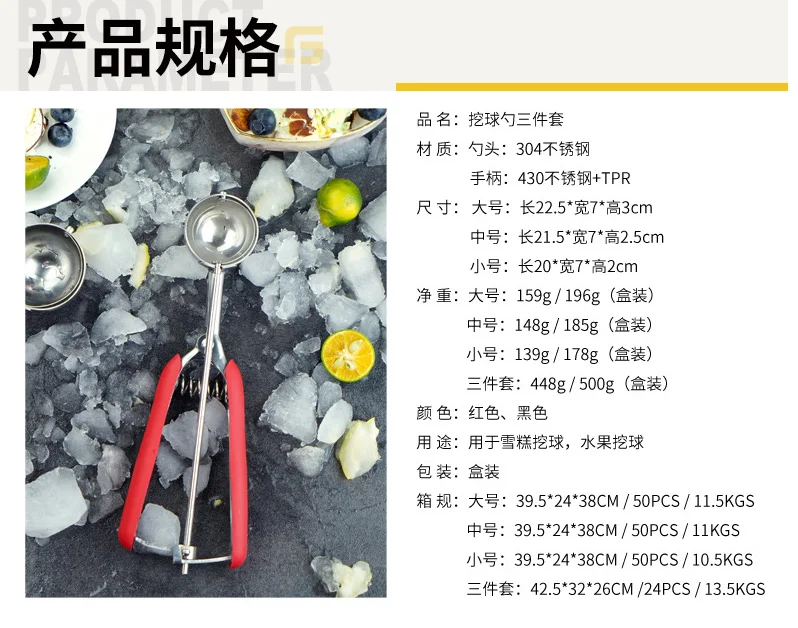 

304 Stainless Steel Cookie Scoop Ice Cream Scoop Ice Cream Scoop Ball Digger Diameter