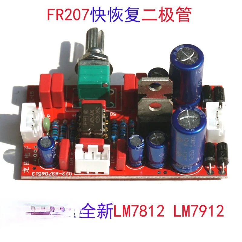 Tao Feng OPA2604 Pure Front Pole DIY Upgrade 5532AD827 Fever WIMA ELNA Finished Board | Инструменты