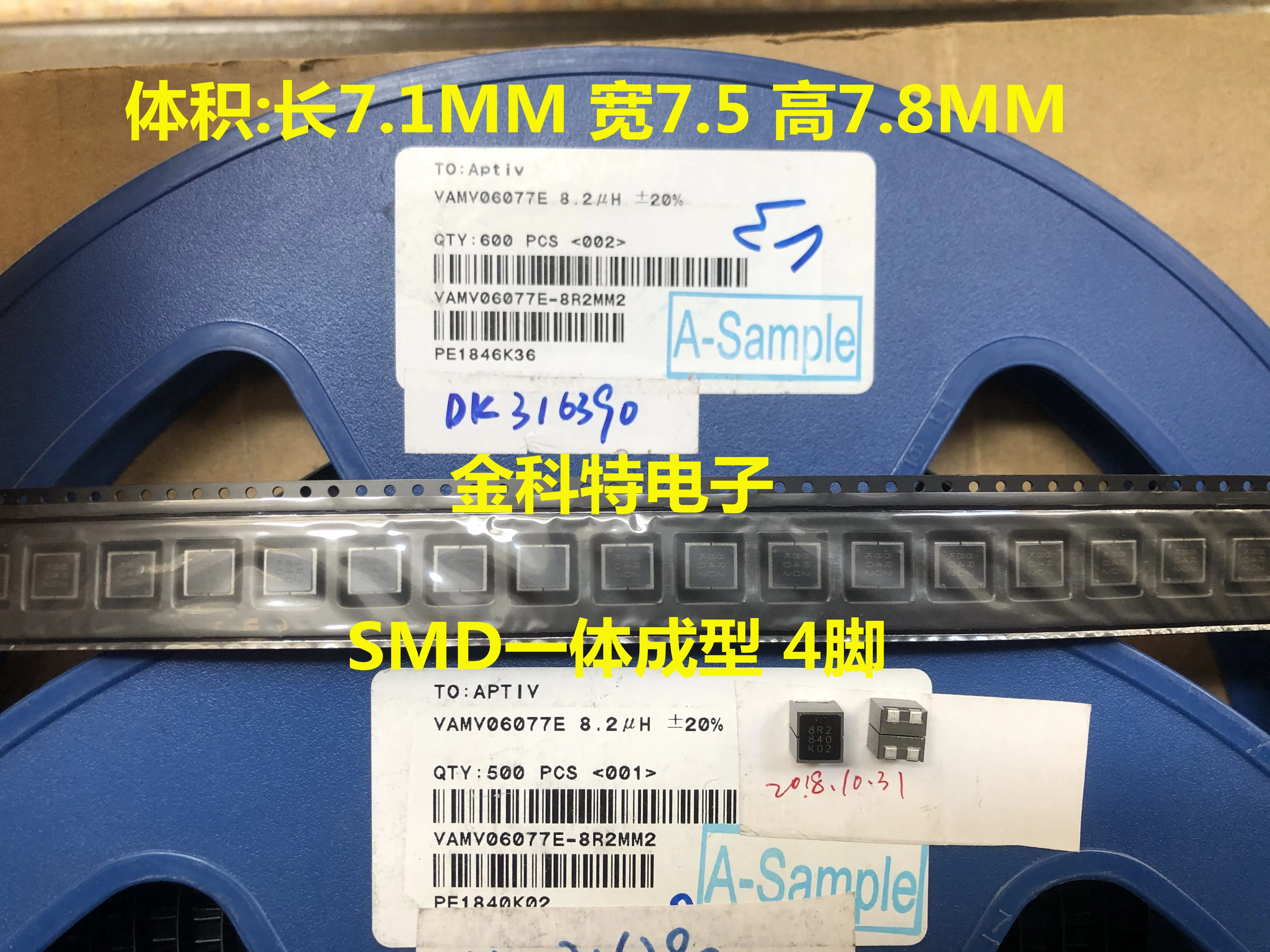 

Оригинальный новый 100% флэш-дизайн, встроенная флэш-память 20% мкГн 8R2