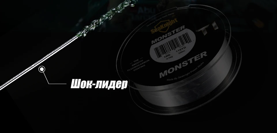 Seaknight MONSTER W8 8 нитей плетеная леска 150M 300M 500M плетенка для рыбалки 15-100LB плетеный шнур для рыбалки Мультифиламентная линия плетёная леска за карповая рыбалка нить для рыбалки леска для зимней рыбалки