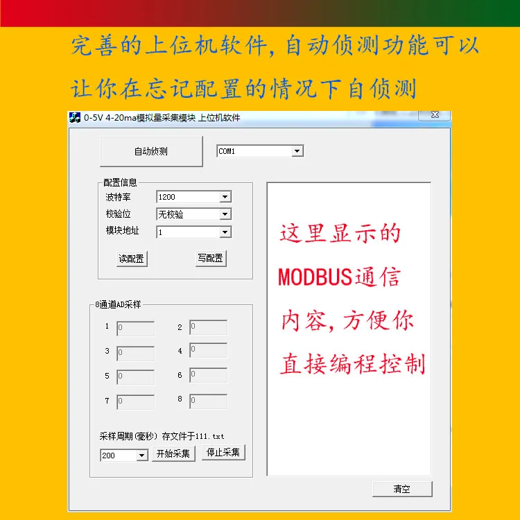 4-20mA to RS485 Modbus Analog Data Acquisition Module 8-channel Current and Voltage Input Isolation Y20-K8 | Электроника